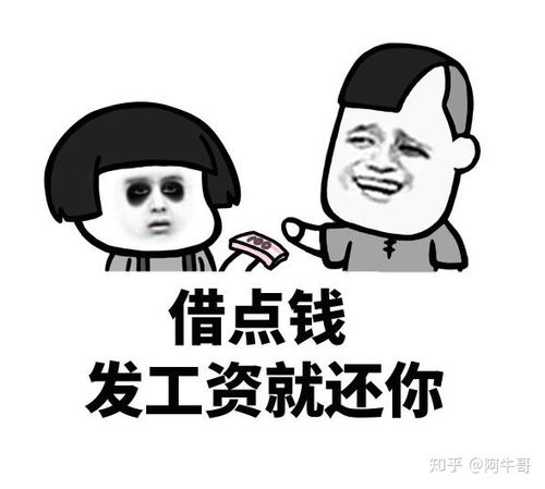 5号发工资和25号发工资的区别