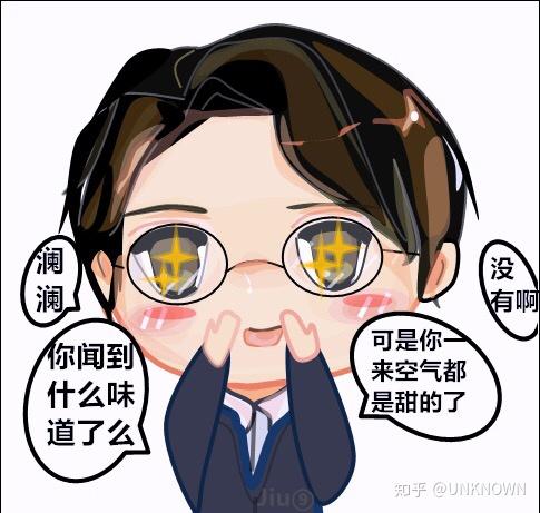 朱一龙和白宇有哪些表情包