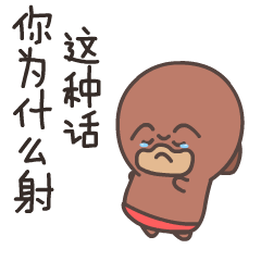 动漫污图表情包