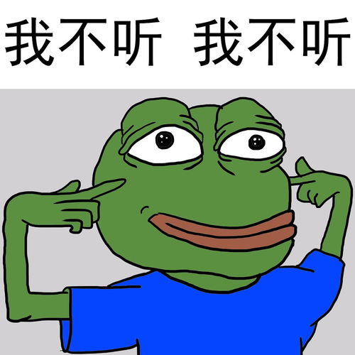 闪萌表情包超火