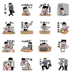 我们口中的热爱工作,都只活在表情包里