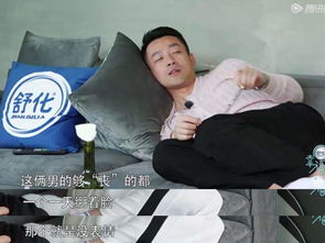 大s老公在电视上看老婆演吻戏是什么感受汪小菲表情亮了