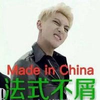 老六专属表情包头像