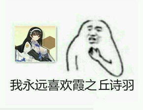 网络表情是怎样进化的xxx.jpg和我全都要的演变史