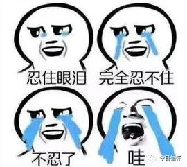 准爸爸挑战分娩阵痛,个个疼成表情包