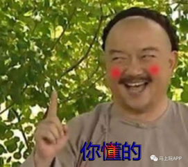 胖虎差点笑出声表情包射线