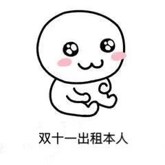 公主抱图片表情包可爱租男友