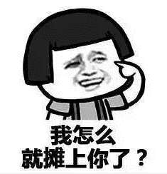 抖音情侣吵架套路表情包哪里有抖音情侣吵架套路表情包分享