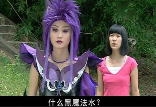 巴啦啦小魔仙严莉莉为什么交不到朋友真实原因让人心酸
