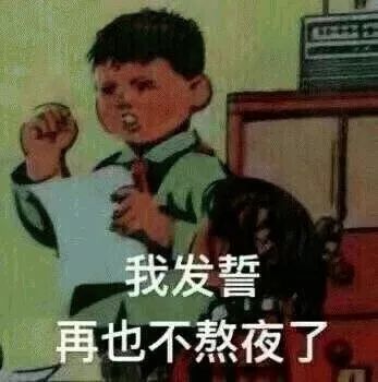 近期比较热门的表情包
