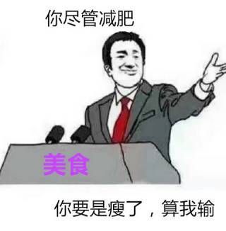 2017年最火表情包,够贱够损斗图党必收藏