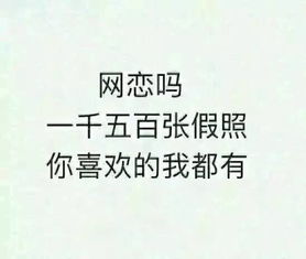 两只老虎,两只老虎,草泥马,草泥马