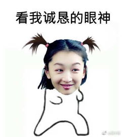 甩辫子的小人表情包大全