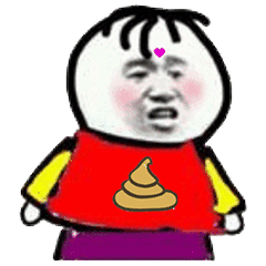 彩色小人吃屎表情包这是一组有味道的表情