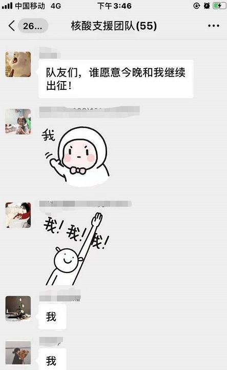 沙田医护力量支援兄弟镇街核酸采样,通宵奋战今晚再次出征