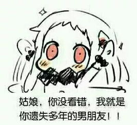 这个算表白方式吗