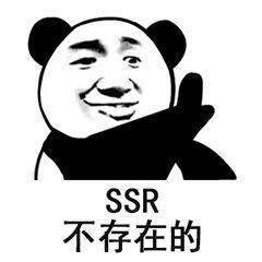 高中生注意学渣请绕行,怕你连表情包都看不懂哦