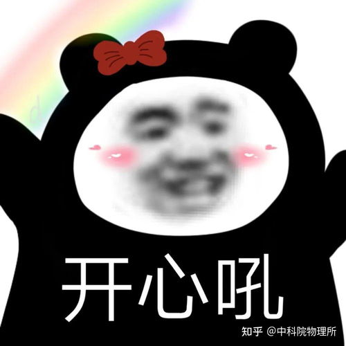 胖虎差点笑出声表情包韩服