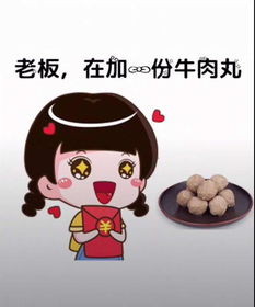 抖音说散就散吃货版表情包不想肥就别吃饭