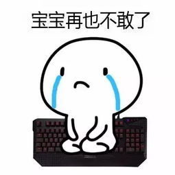 高情商的道歉方式喝多了,骂了自己心爱的女人.想道歉该咋表白