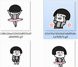wannabe蘑菇头抖音表情包图片预览