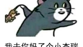 打打人机巴,我都忘了我玩生化之前是打爆破的了