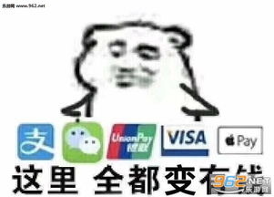 2019一切顺利图片2019请对我好一点表情包图片下载乐游网游戏下载