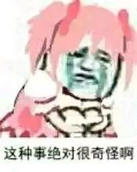 我男票走在路上突然打拳,还要做投篮姿势请问这是什么沙雕