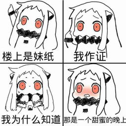 求北方栖姬表情包,数量多者采纳