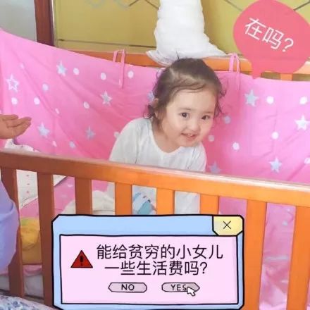 文超如何高雅地向父母讨要生活费
