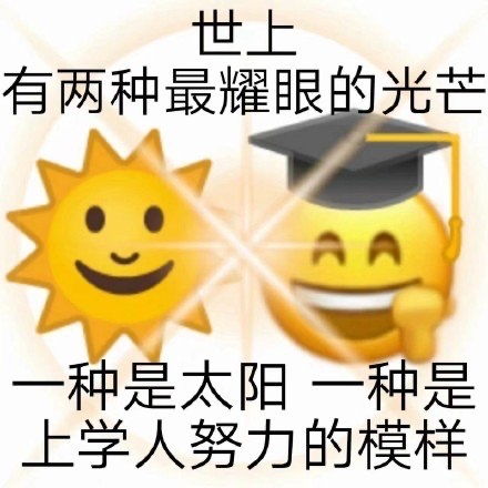 被偶遇三次的crush学弟要了vx谢谢大家我们在一起啦