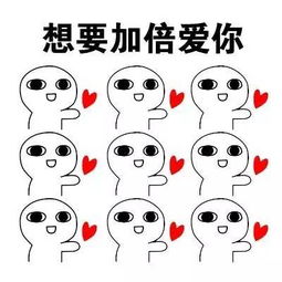 表情包表白专用,去吧皮卡丘
