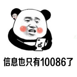抖音年龄大了好友越来越少了表情包
