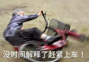 日本大地震后,70岁幸存老太为何活成了表情包