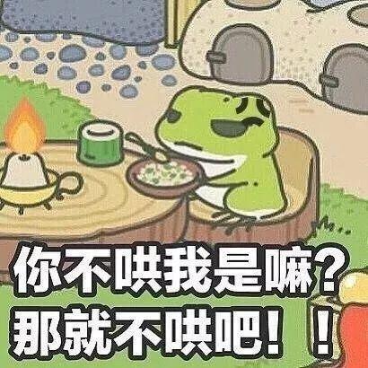 绿青蛙看书表情包无字