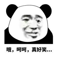 带你上天带你飞表情包微信头像图片大全