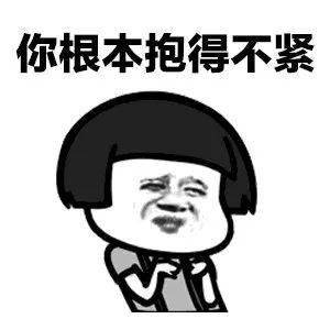 收好串亲戚必备反击指南,走亲戚的路让他们无路可走