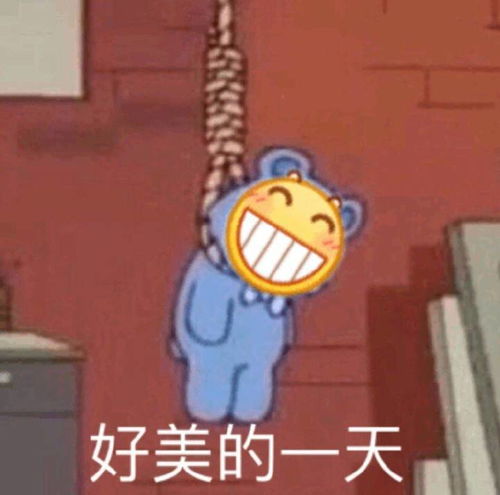 古怪头像表情包沙雕