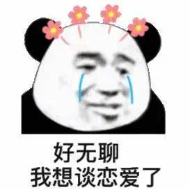 相处3年的美女舞蹈老师向他摊牌了