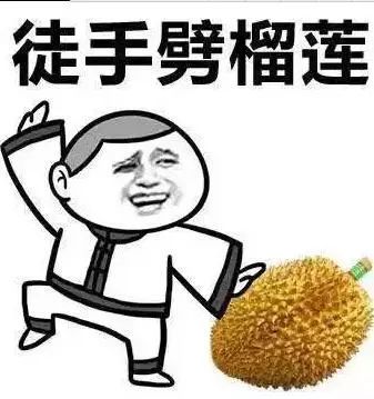 摆地摊吸引人表情包早安