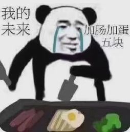 狠起来连自己都举报每日轻松一刻5月21日晚间版