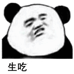 抖音如果有人跟我表白我就胸口碎大石表情包有哪些