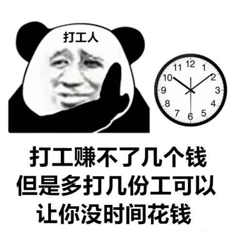 6994元舞钢人,你拖了全省人民多少后腿