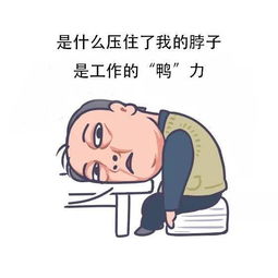 都挺好苏大强表情包爆红,各种配文笑破肚皮,倪大红偷着乐