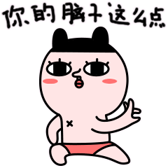 哪兔关于健身中心的表情图片