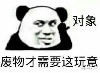 第一次接吻是什么感觉呢
