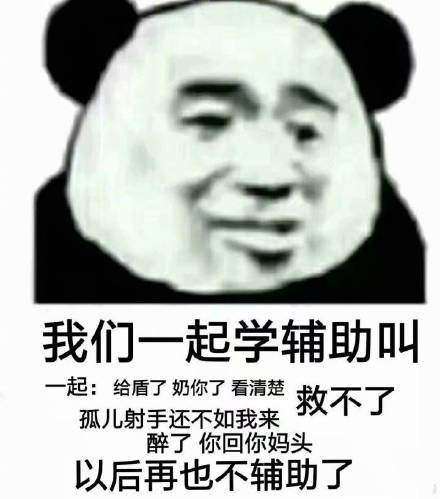 抖音学男人叫学女人叫表情包分享