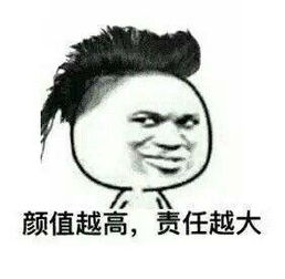 斗图表情包对不起,我不能爱你,因为我是个有家室的人