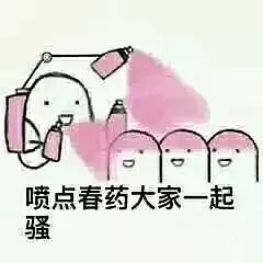 有没有抖腿神曲推荐啊像despacito,panama这种