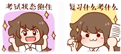 关于考后,家长需要知道的那些事儿